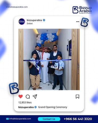 Al Ruwais, Business, اپنا کاروبار سعودی عرب میں شروع کریں &ndash; آسان &