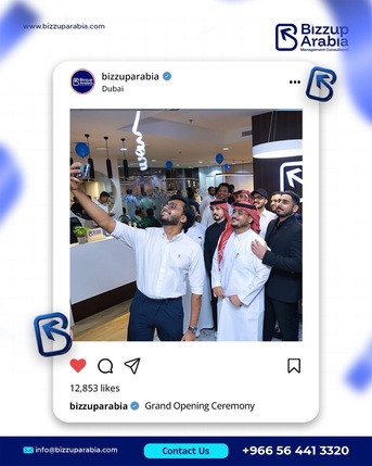 Al Ruwais, Business, اپنا کاروبار سعودی عرب میں شروع کریں &ndash; آسان &