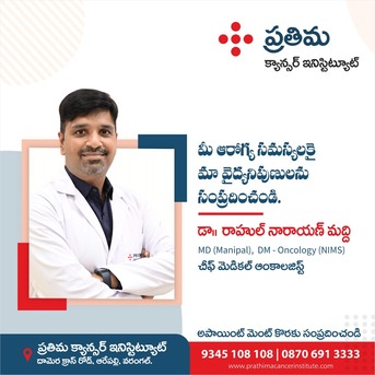 Warangal, Health, Top Oncologist In Warangal | Prathima Cancer Institute