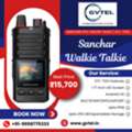 INR 15700,  Buy Best Sanchar Walkie Talkie STC 712S | Gvtel