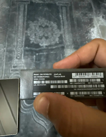 Jeddah, Mobile Phones, SAR 3700,  S25 ULTRA