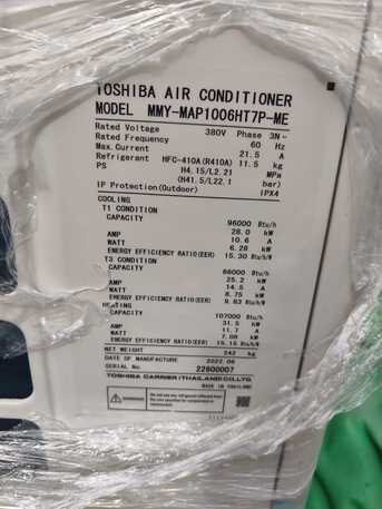 Riyadh, Air Conditioners, SAR 25000,  10 Ton VRF