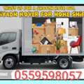 Mover Packer House Shaftg