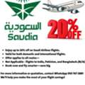 Enjoy Up To 20% Off On Saudi Airlines Flights