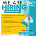 FOOD PACKAGING STAFF