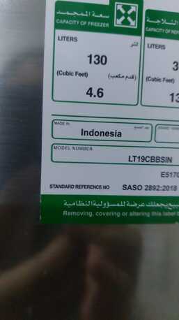 Jeddah, Appliances, SAR 2200,  LG FRIDGE 130LTRS  VERY GOOD CONDITION