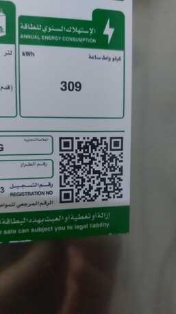 Jeddah, Appliances, SAR 2200,  LG FRIDGE 130LTRS  VERY GOOD CONDITION