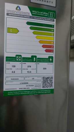 Jeddah, Appliances, SAR 2200,  LG FRIDGE 130LTRS  VERY GOOD CONDITION