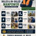 MANPOWER