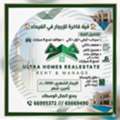 KWD 3000,  Villa For Rent In Al-Faiha, Consisting Of A Basement, Ground Floor, First Floor, And Secon