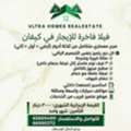 KWD 3000,  Villa For Rent In Kaifan, Consisting Of A Ground Floor, First Floor, And Second Floor, Wit