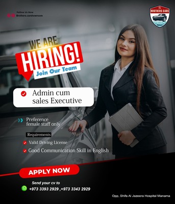 Manama, Jobs, WE  ARE HIRING