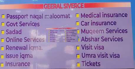 Riyadh, Temp Jobs, Computer Data Entry,Excels,(Female)valid Iqama