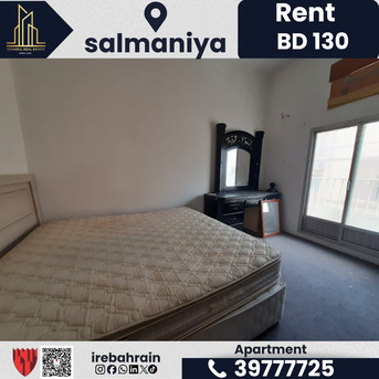 Salmaniya, Apartments, Flats, Houses & Villas, BHD 130/month,  Furnished,  2 BR,  2 Bedroom Apartment For Rent &ndash; Salmaniya | BD 130/- (Without EWA)