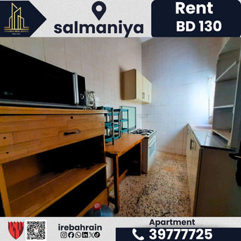 Salmaniya, Apartments, Flats, Houses & Villas, BHD 130/month,  Furnished,  2 BR,  2 Bedroom Apartment For Rent &ndash; Salmaniya | BD 130/- (Without EWA)