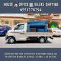 DABBAB FOR HOUSE SHIFTING JEDDAH RIYADH DAMMAM YANBU MADINAH 0551278794