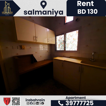 Salmaniya, Apartments, Flats, Houses & Villas, BHD 130/month,  2 BR,  2 Bedroom Apartment For Rent &ndash; Salmaniya | BD 130/- (Without EWA)