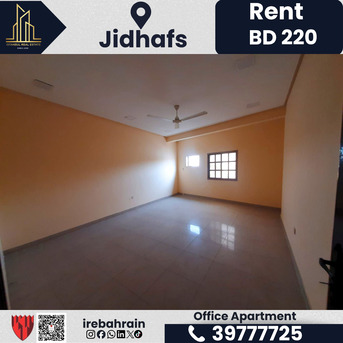 Jidhafs, Offices, BHD 220,  Office For Rent &ndash; Jidhafs | BD 220/-