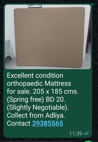 Adliya, Furniture, BHD 20,  Orthopaedic Matress In Excellent Condition For Sale