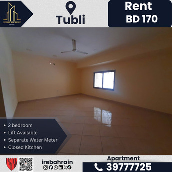 Tubli, Apartments, Flats, Houses & Villas, BHD 170/month,  2 BR,  Apartment For Rent &ndash; 2 Bedroom | Tubli | BD 170/-