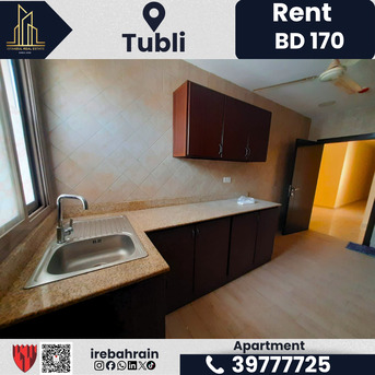Tubli, Apartments, Flats, Houses & Villas, BHD 170/month,  2 BR,  Apartment For Rent &ndash; 2 Bedroom | Tubli | BD 170/-