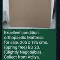 BHD 20,  Orthopaedic Matress In Excellent Condition For Sale.