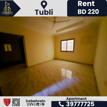 Tubli, Apartments, Flats, Houses & Villas, BHD 220/month,  2 BR,  Apartment For Rent &ndash; Tubli | BD 220/- (Unlimited EWA)