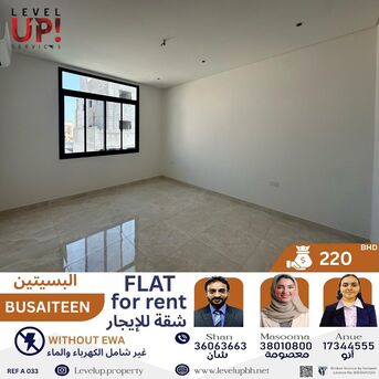 Busaiteen, Apartments, Flats, Houses & Villas, BHD 220/month,  1 BR,  70 Sq. Meter,  Beautiful 1BHK Flat For Rent In Busaiteen, Semi Furnished, Ref - A033