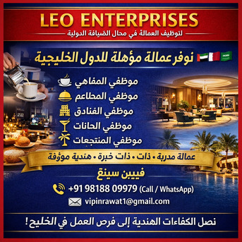 Muscat, Restaurants, Your Trusted Partner For Premium Hospitality Staffing