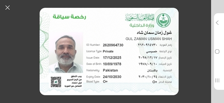 Abha, Job Seekers, LTV Driver