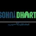 SAR 1000,  77,000 Sohni Dharti Remittance Reward Points
