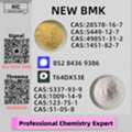 AUD 200,  NEW BM.K/PM.K POWER | 5449-12-7/28578-16-7/49851-31-2