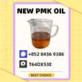 AUD 200,  PM.K Oil 28578-16-7 And B.MK 5449-12-7 With 49851-31-2