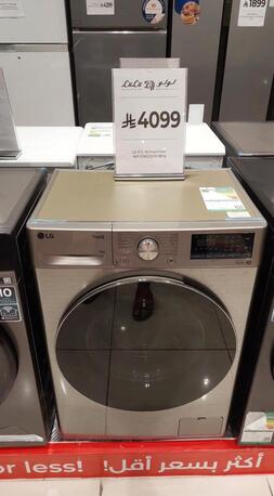 Dammam, Appliances, SAR 1700,  LG 8Kg Front Load Washing Machine (Almost New)