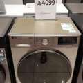 SAR 1700,  LG 8Kg Front Load Washing Machine (Almost New)