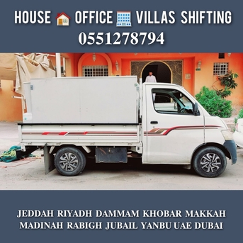 Jeddah, Household, DABBAB ⚘️ FOR HOUSE SHIFTING JEDDAH RIYADH DAMMAM YANBU MADINAH 0551278794