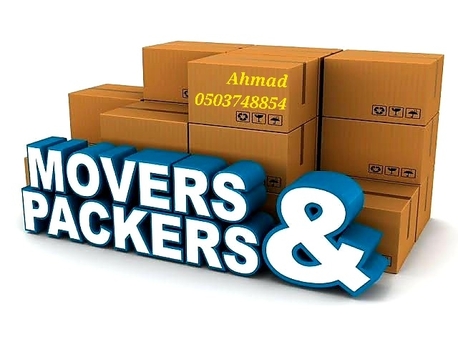 Jeddah, Labor/Moving, AHMED MOVERS PACKERS PROFESSIONAL SERVICES PROFESSIONAL TEAM IN JEDDAH