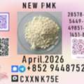 P.m.k  Can Discuss Your Needs