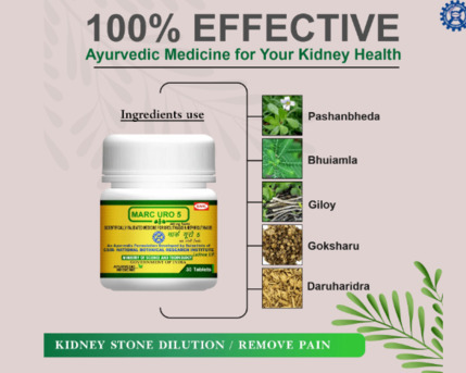 New Delhi, Health & Beauty Items, INR 1560,  Marc Uro 5 - Best Ayurvedic Medicine For Kidney Stone