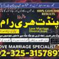 AUD 800,  Best Amil Baba Pakistan +923253157897