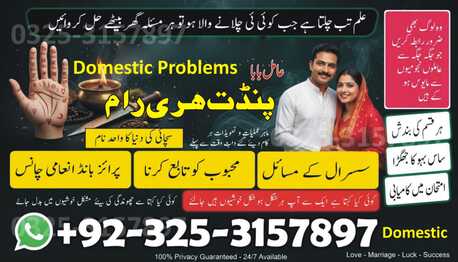 Sydney, Bicycles, AUD 800,  Expert Amil Baba In Kafristan | +923253157897