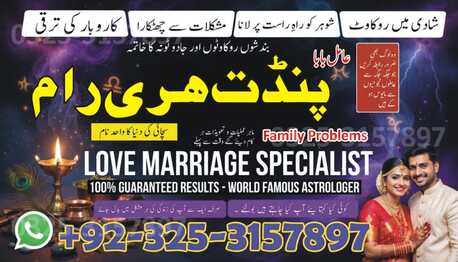 Sydney, Job Seekers, Best Amil Baba Lahore Real Amil Baba