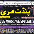 Best Amil Baba Lahore Real Amil Baba
