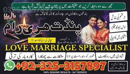 Sydney, Travel, Real Amil Baba | Kala Jadu K Tor | Amil Baba