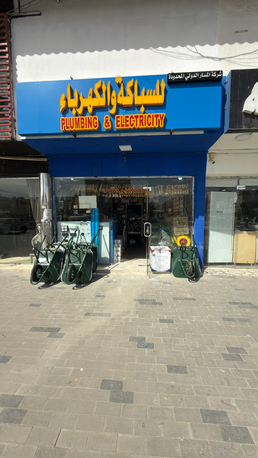 Riyadh, Tools, SAR 75000,  Empty Shop Gor Sale