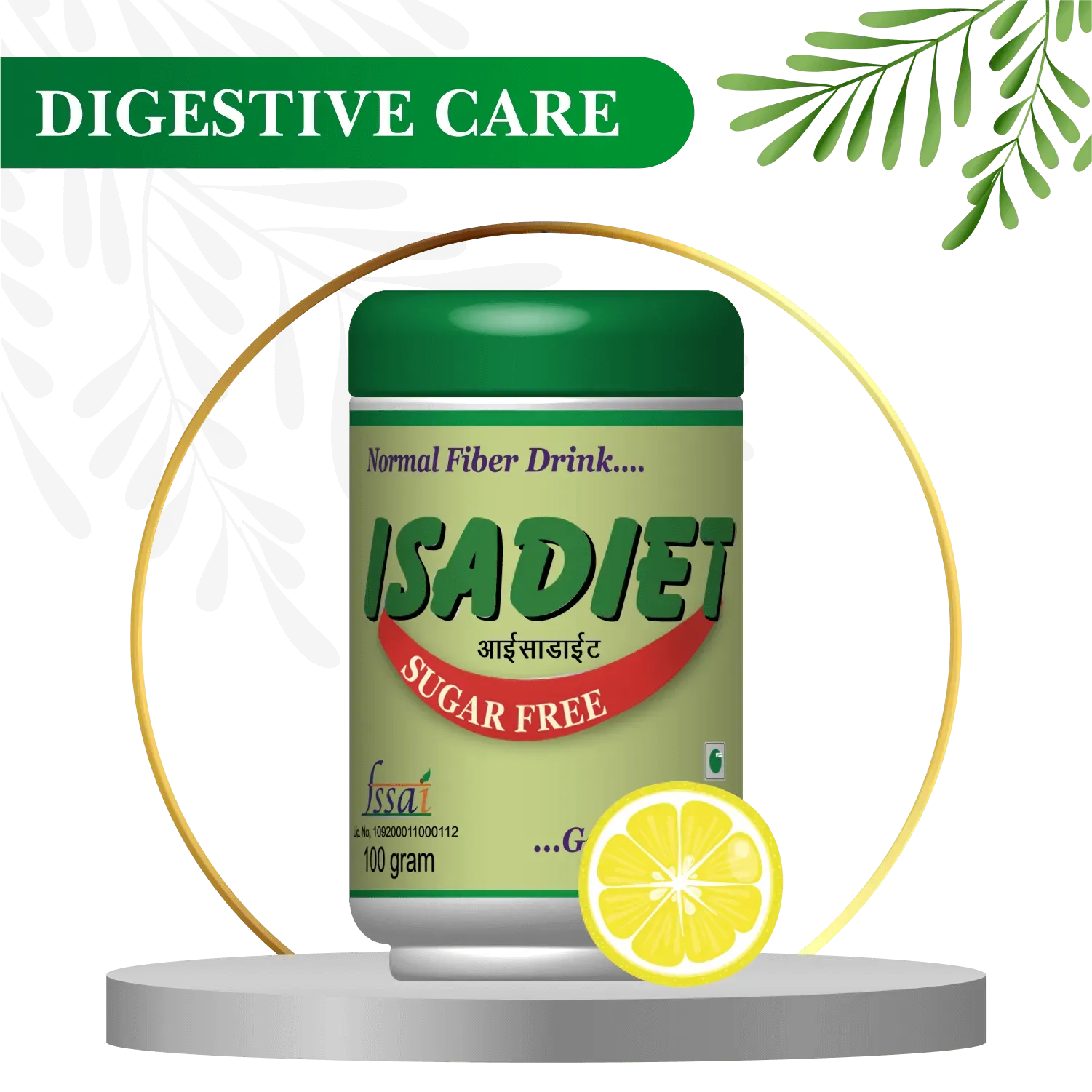 Chandigarh, Health, Ayurvedic Powder For Piles Treatment | कब्ज और बवासीर का समाधान