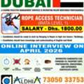 🚨 URGENT HIRING &ndash; IRATA Level 1 Rope Access Cleaners (UAE)