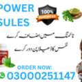 PKR 5000, Max Power Capsules In Islamabad Pakistan