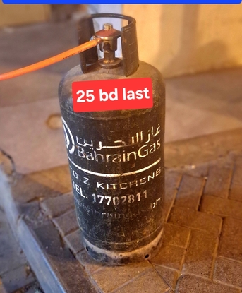 Manama, Household Items, BHD 25,  Bahrian Gas With Regulator With Half Gas 25 Bd Msg 3670 8372 Wts Ap No Call