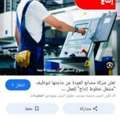 Palletizer Operator